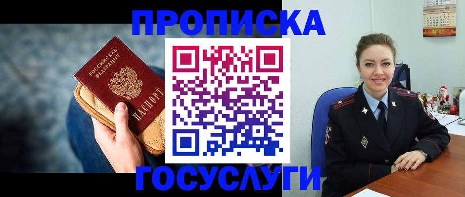 регистрация для школы в Киреевске