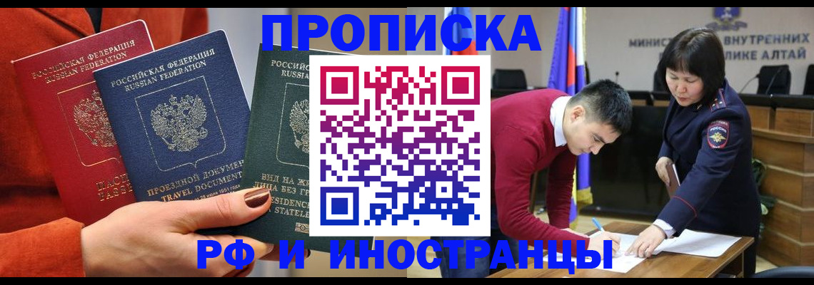 миграционный учет в Киреевске